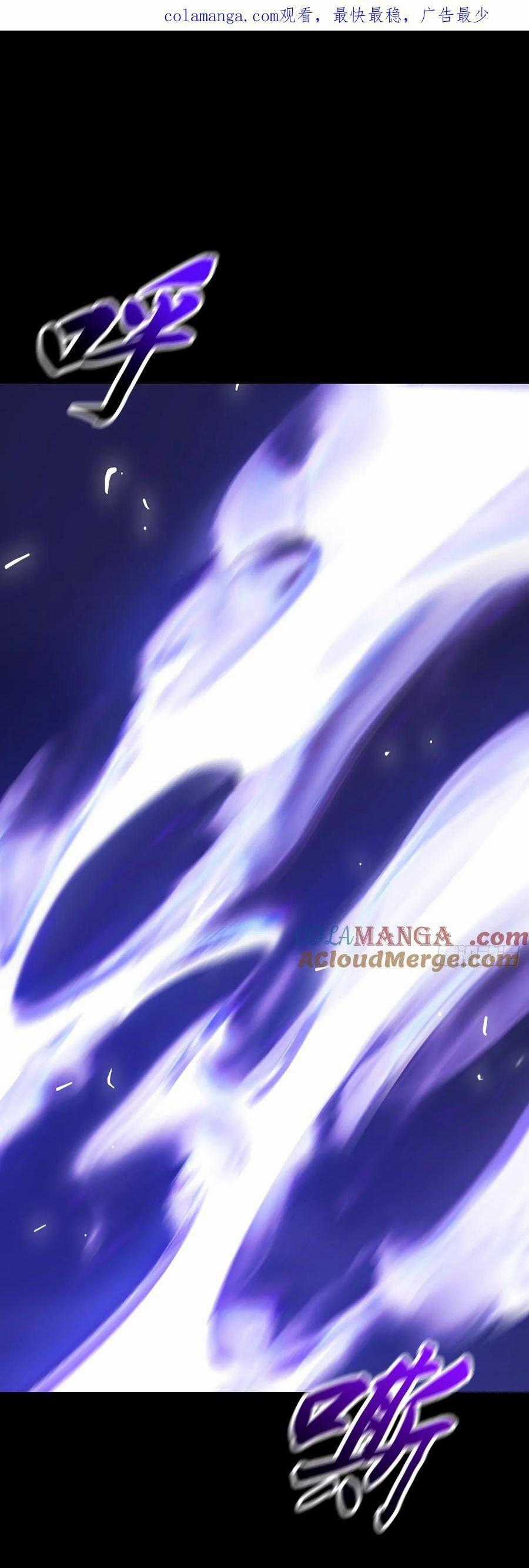 Phong Yêu Vấn Đạo - Chapter 118 - Trang 2