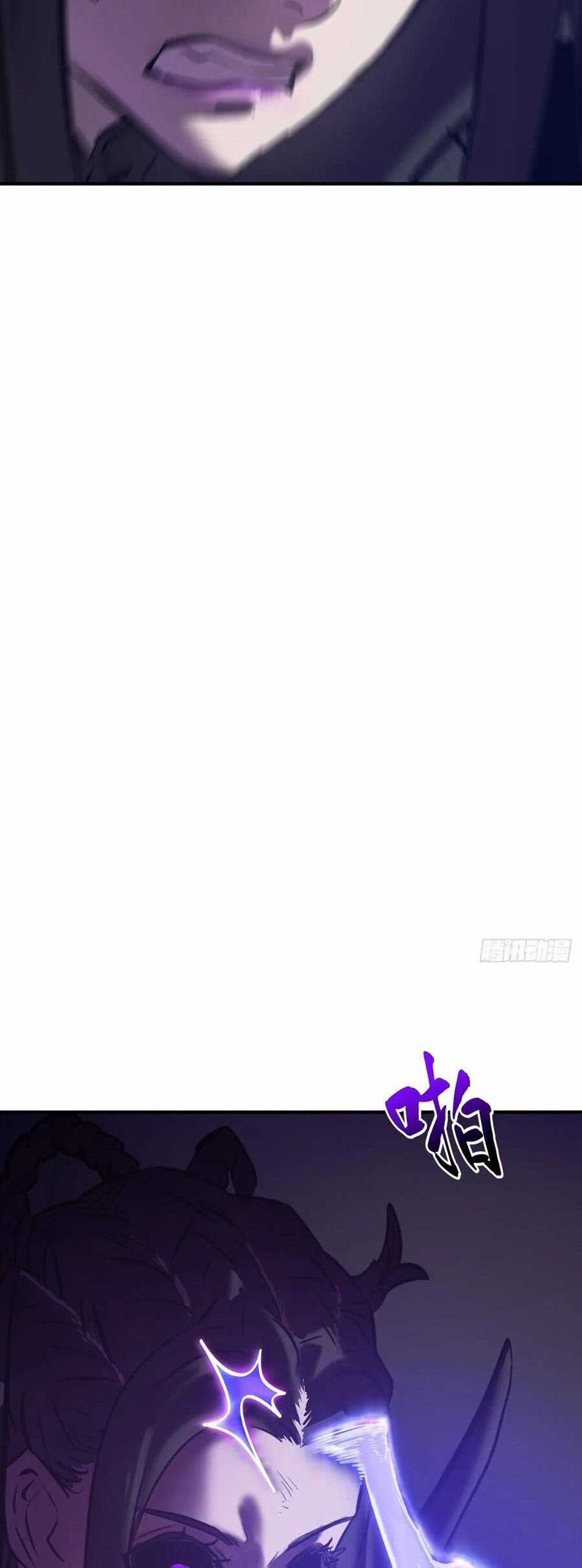 Phong Yêu Vấn Đạo - Chapter 118 - Trang 19