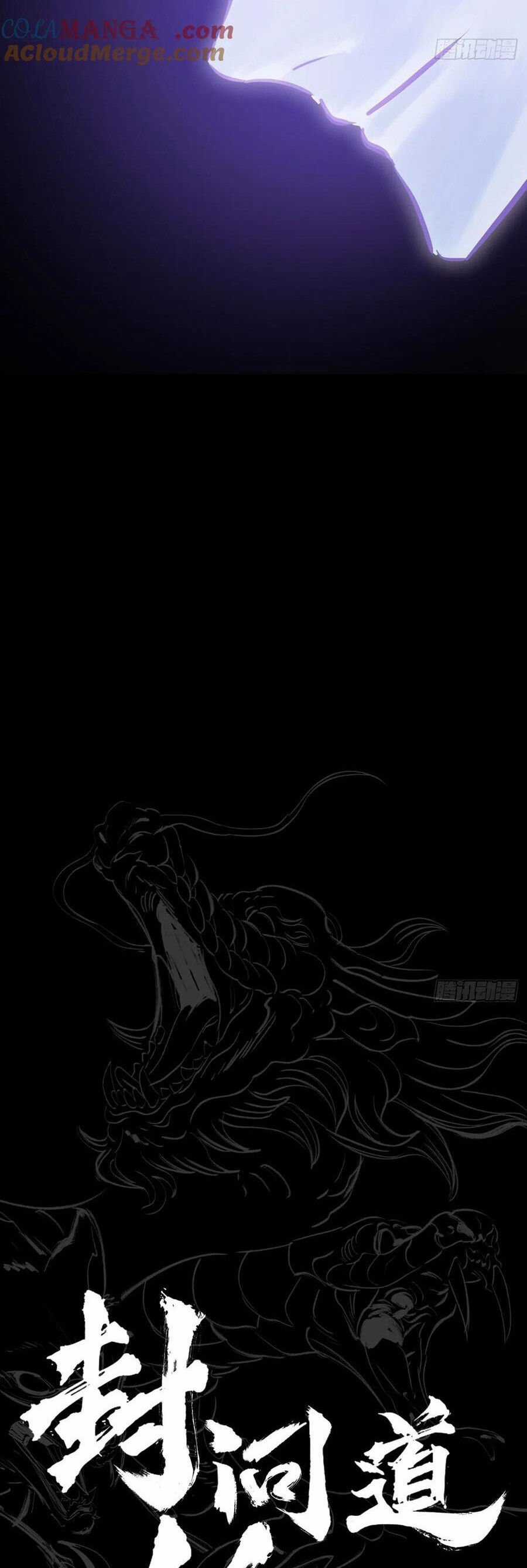 Phong Yêu Vấn Đạo - Chapter 118 - Trang 8