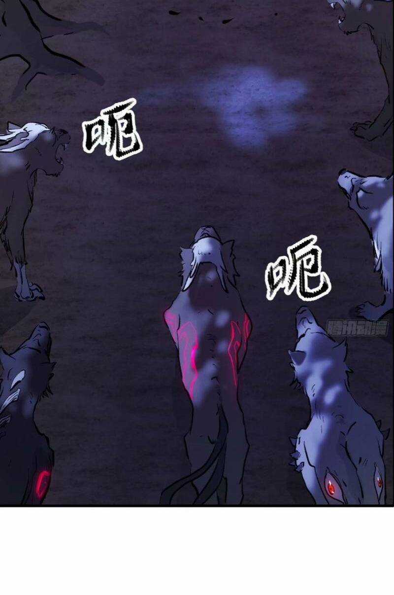 Phong Yêu Vấn Đạo - Chapter 12 - Trang 26