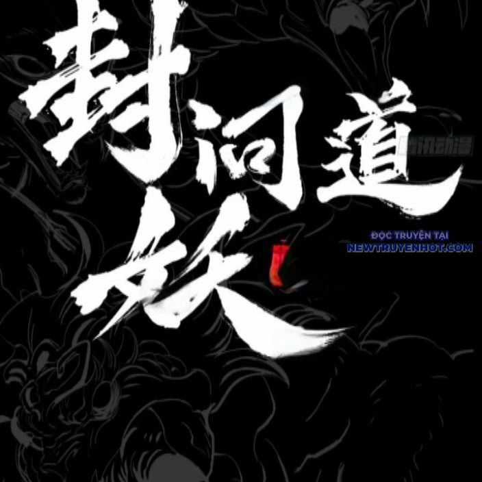 Phong Yêu Vấn Đạo - Chapter 128 - Trang 25