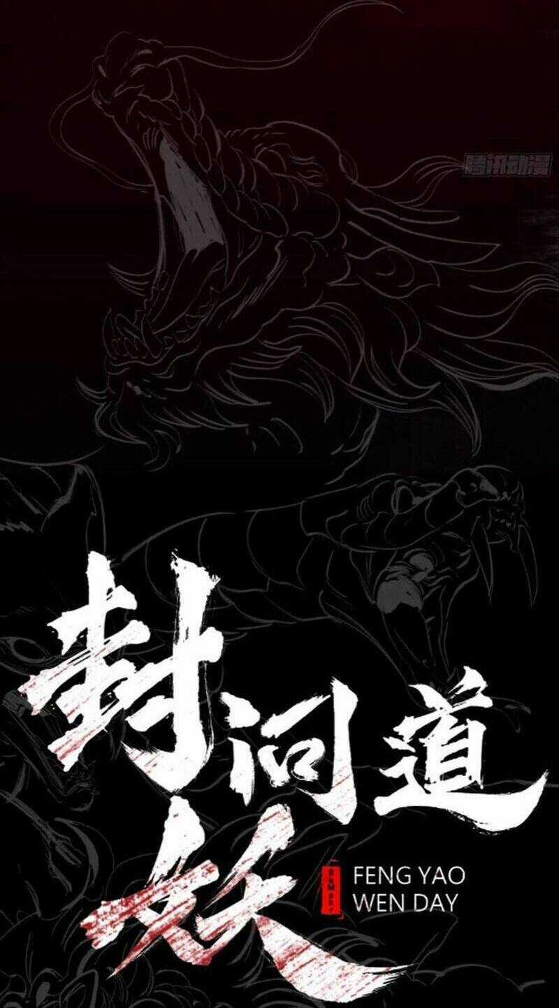 Phong Yêu Vấn Đạo - Chapter 14 - Trang 6