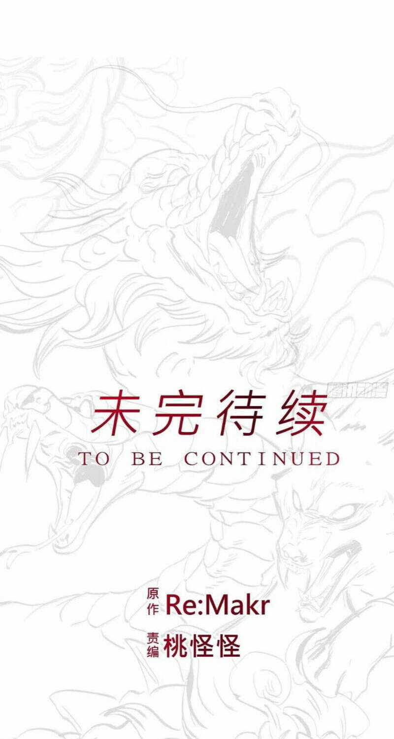 Phong Yêu Vấn Đạo - Chapter 14 - Trang 76