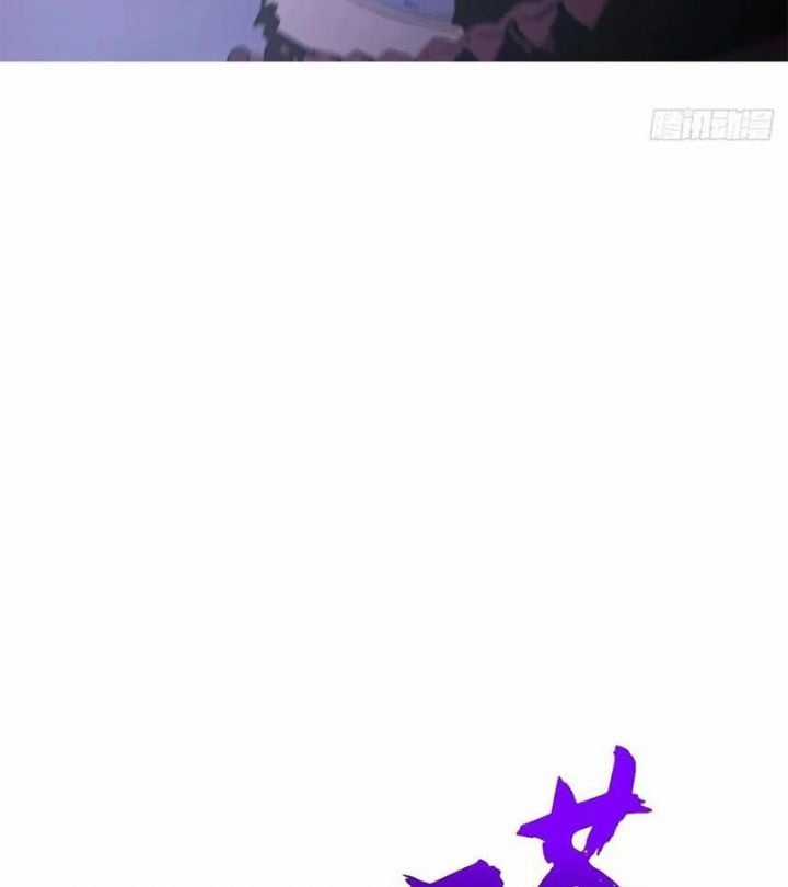 Phong Yêu Vấn Đạo - Chapter 140 - Trang 83