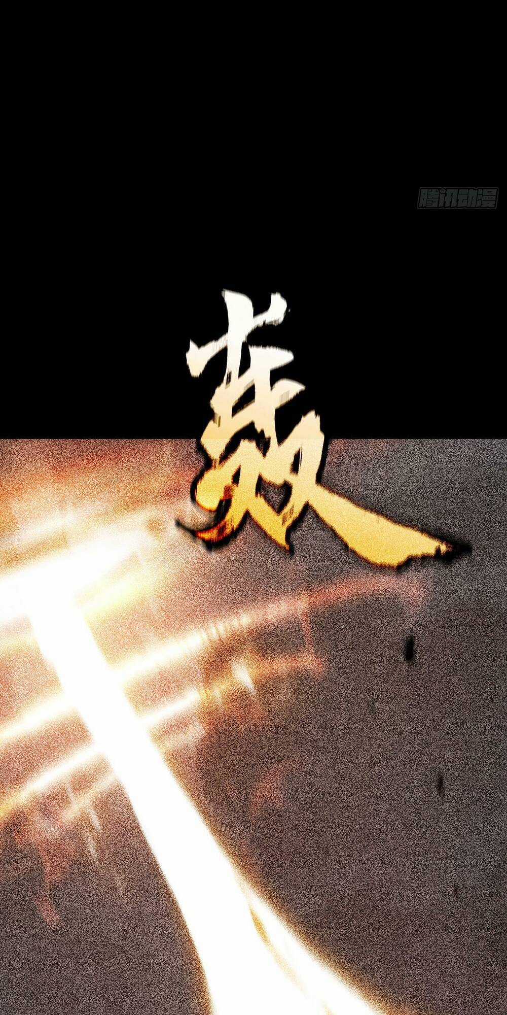 Phong Yêu Vấn Đạo - Chapter 2 - Trang 133