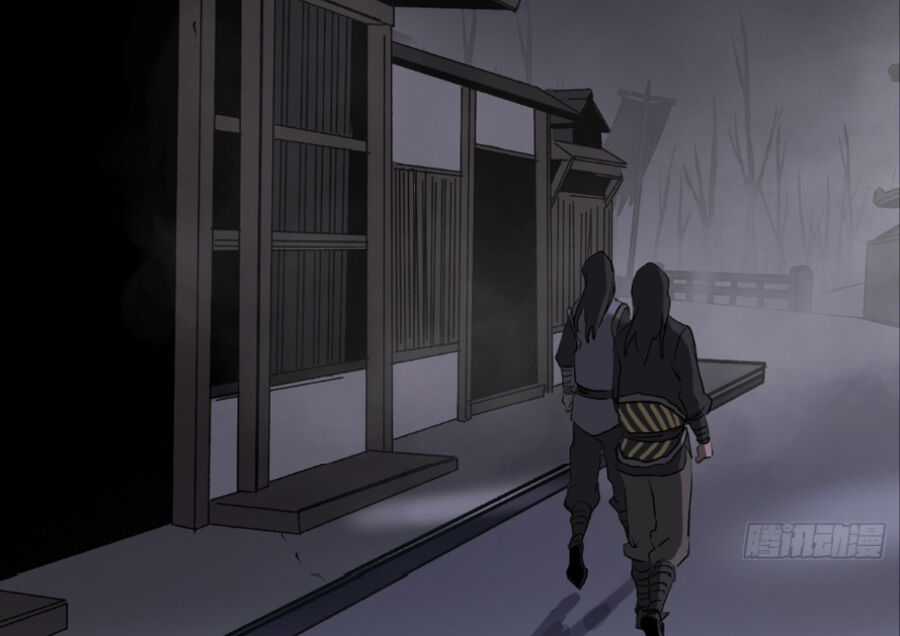 Phong Yêu Vấn Đạo - Chapter 24 - Trang 47