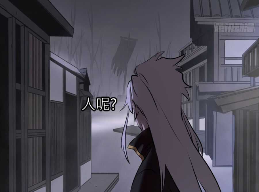 Phong Yêu Vấn Đạo - Chapter 24 - Trang 63