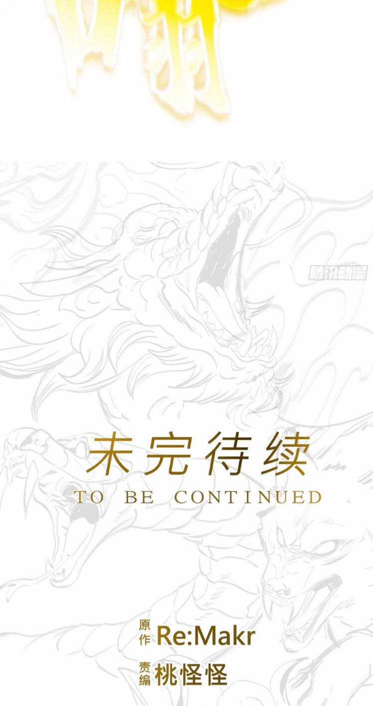 Phong Yêu Vấn Đạo - Chapter 25 - Trang 53