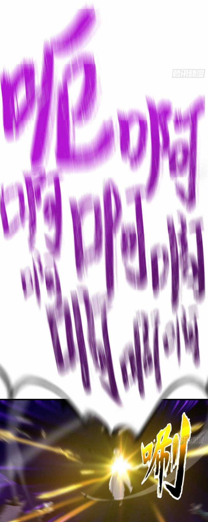 Phong Yêu Vấn Đạo - Chapter 26 - Trang 21