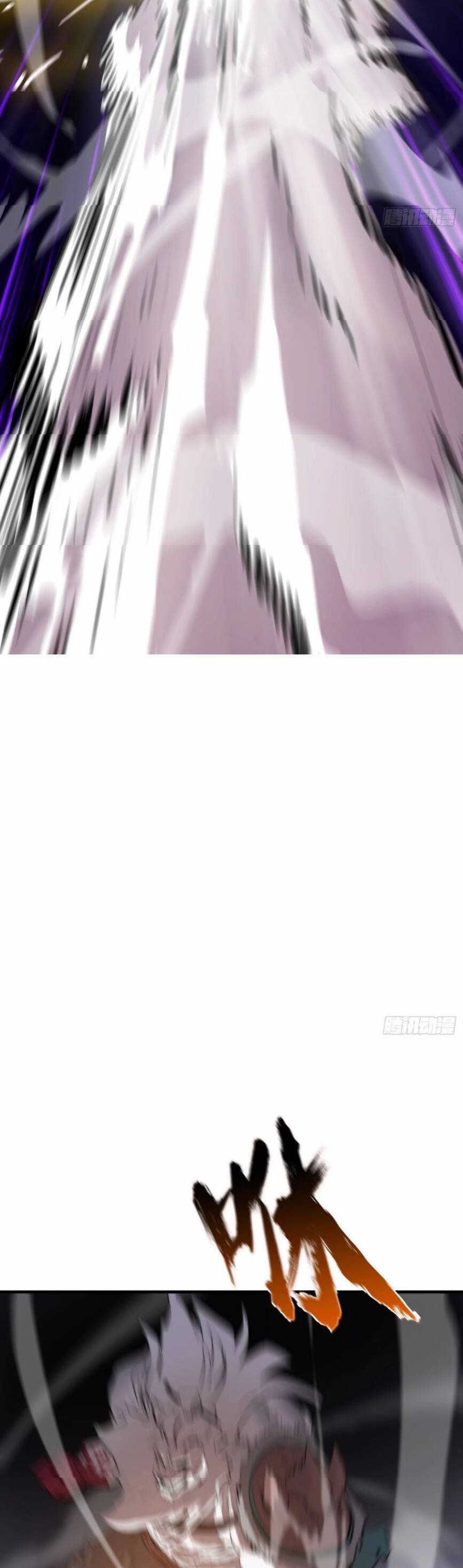 Phong Yêu Vấn Đạo - Chapter 28 - Trang 23