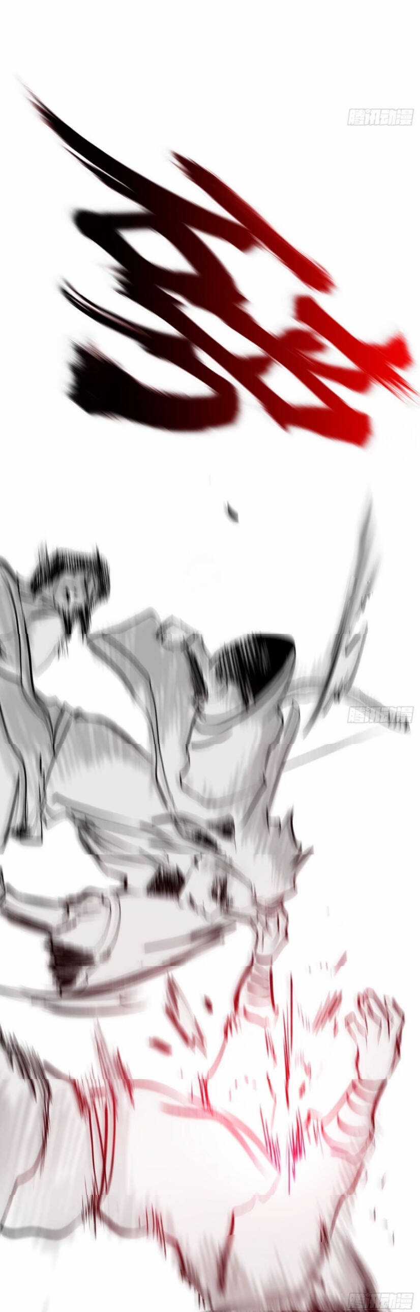 Phong Yêu Vấn Đạo - Chapter 29 - Trang 28