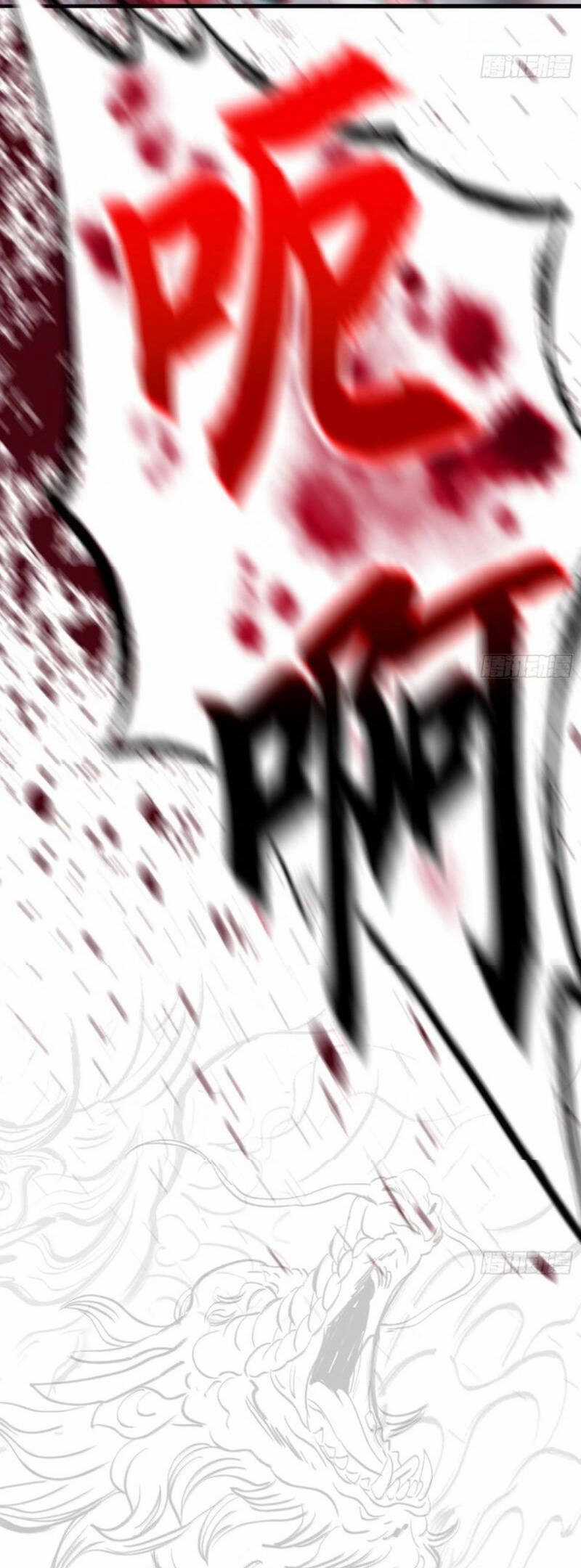 Phong Yêu Vấn Đạo - Chapter 30 - Trang 65