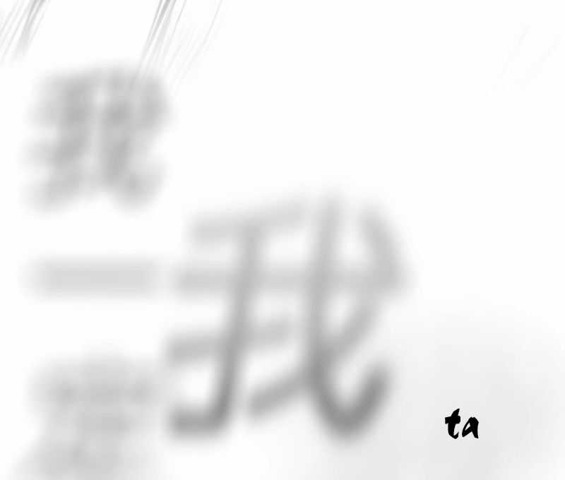 Phong Yêu Vấn Đạo - Chapter 32 - Trang 132