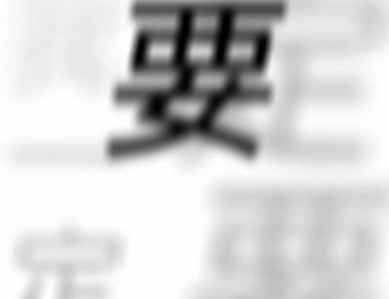 Phong Yêu Vấn Đạo - Chapter 32 - Trang 134