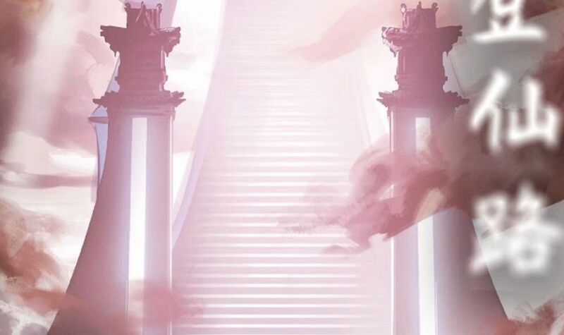 Phong Yêu Vấn Đạo - Chapter 32 - Trang 4