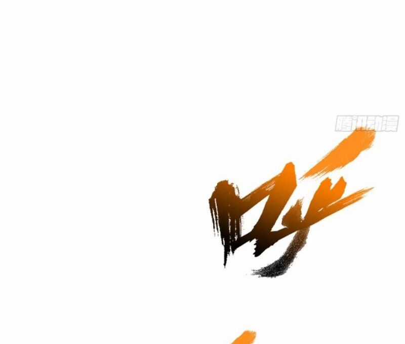 Phong Yêu Vấn Đạo - Chapter 32 - Trang 87