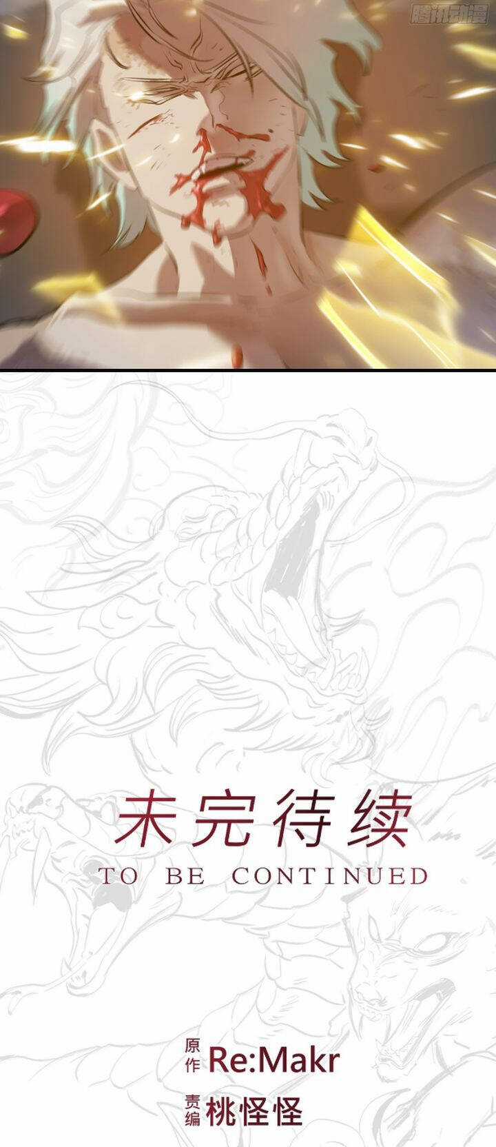 Phong Yêu Vấn Đạo - Chapter 34 - Trang 56