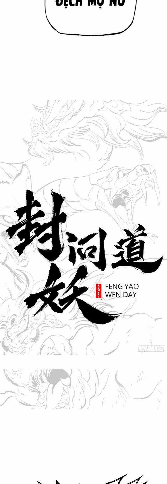 Phong Yêu Vấn Đạo - Chapter 4 - Trang 21