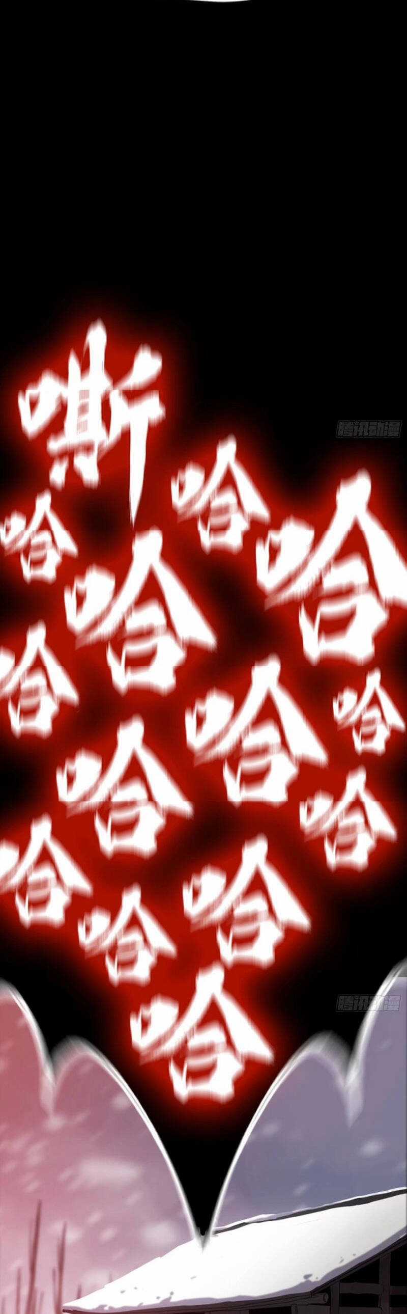 Phong Yêu Vấn Đạo - Chapter 42 - Trang 18