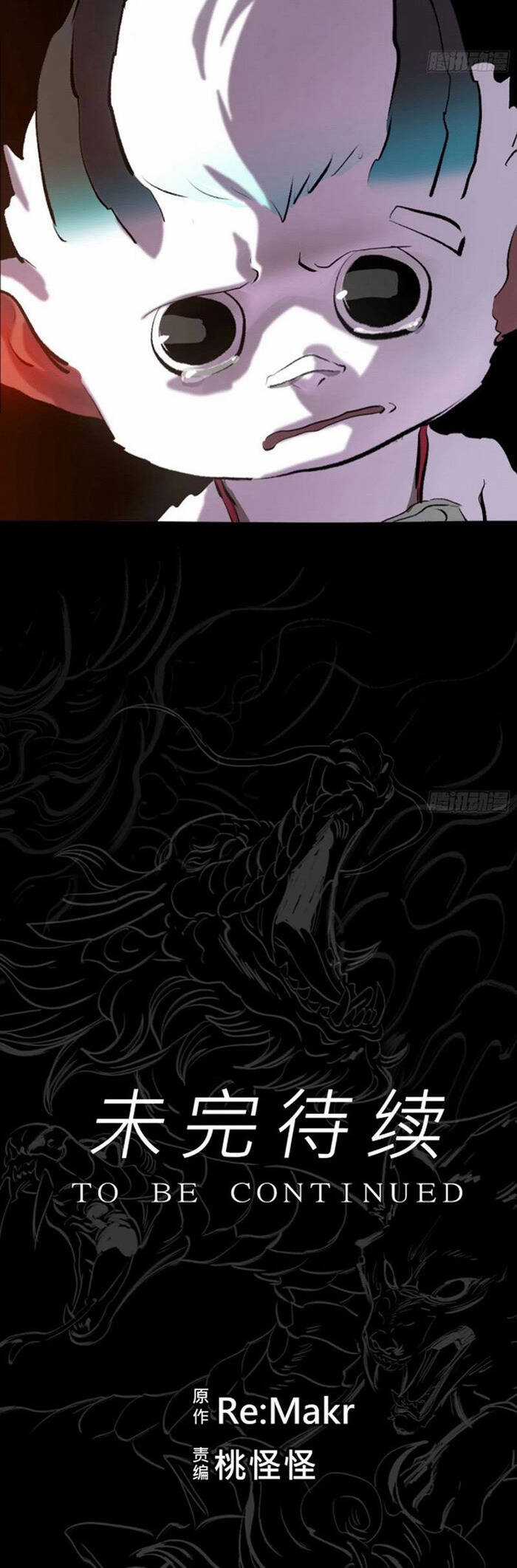 Phong Yêu Vấn Đạo - Chapter 43 - Trang 36