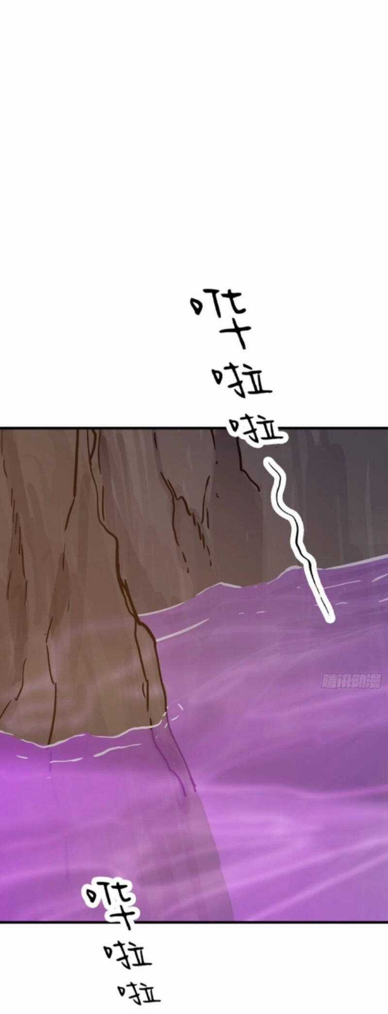 Phong Yêu Vấn Đạo - Chapter 45 - Trang 2