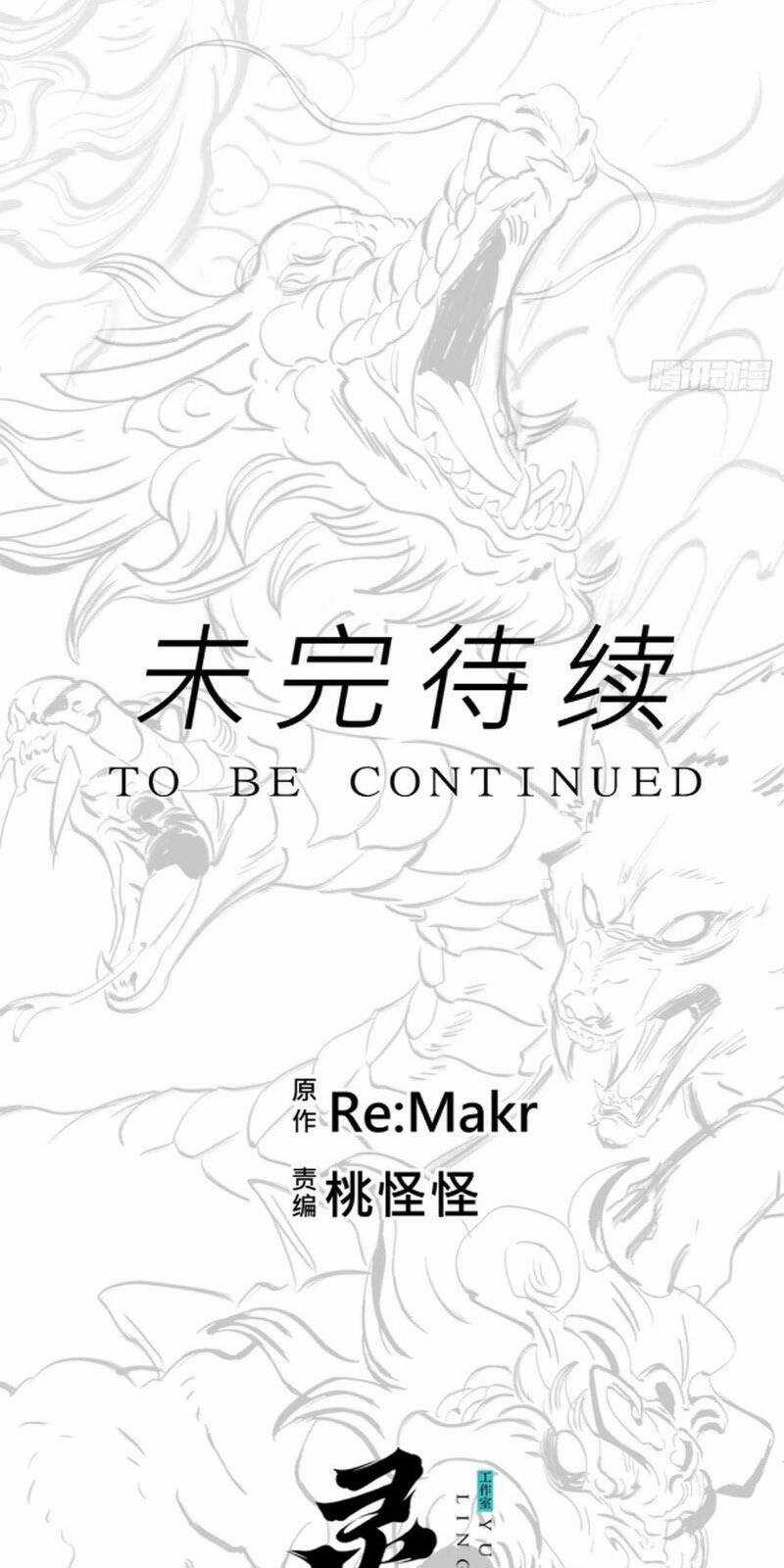 Phong Yêu Vấn Đạo - Chapter 47 - Trang 55