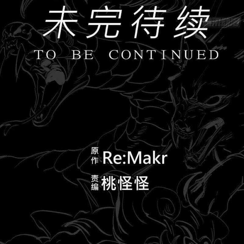 Phong Yêu Vấn Đạo - Chapter 49 - Trang 35