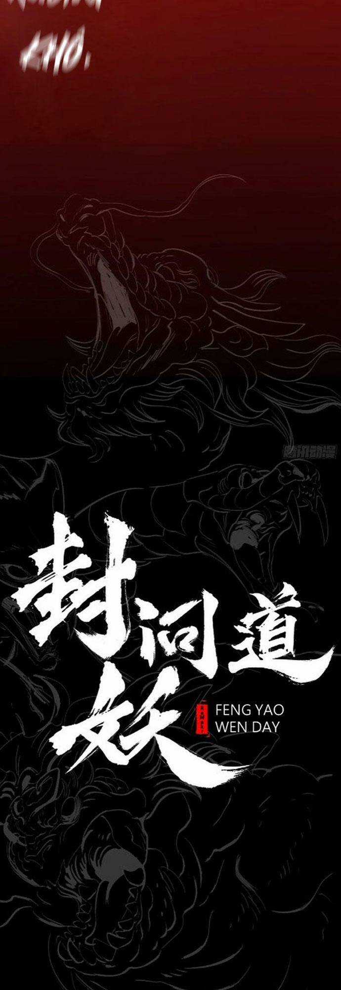 Phong Yêu Vấn Đạo - Chapter 5 - Trang 2