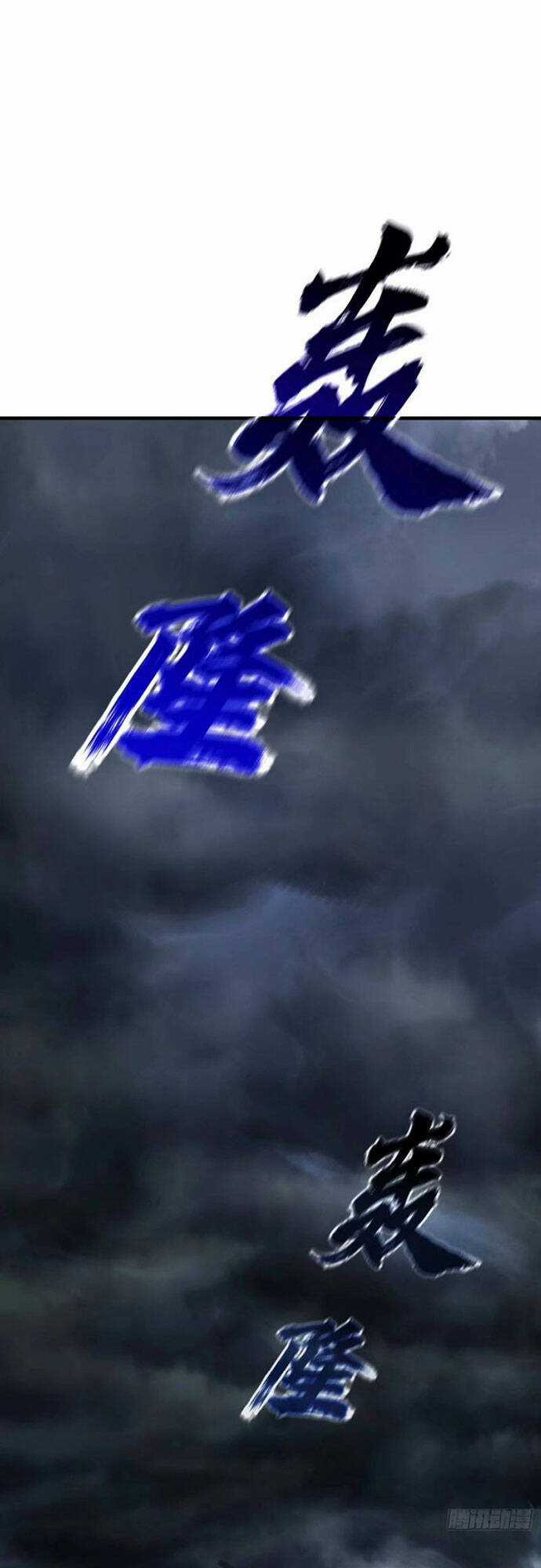 Phong Yêu Vấn Đạo - Chapter 5 - Trang 50