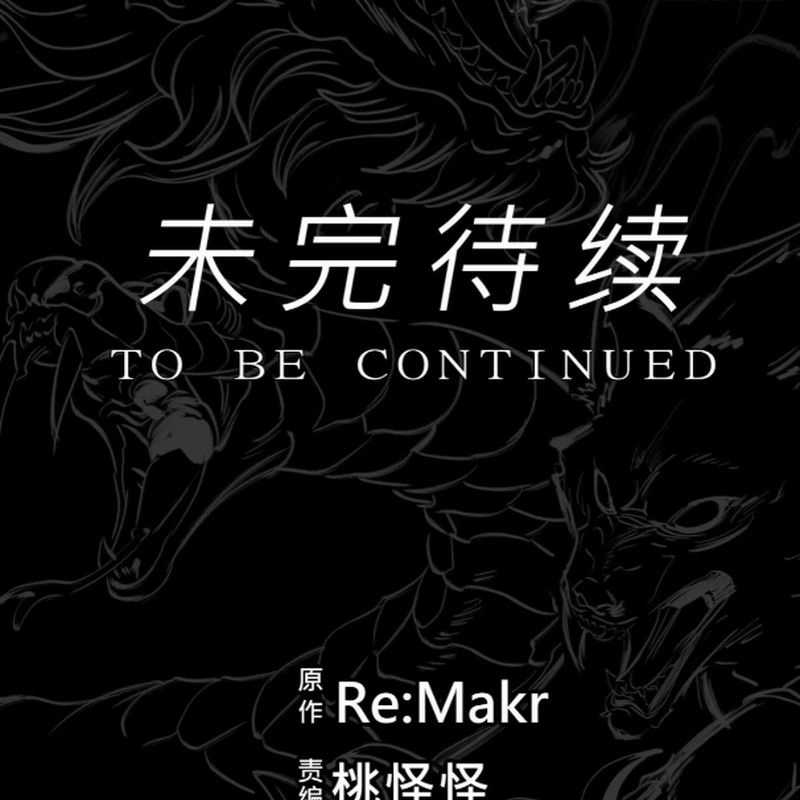 Phong Yêu Vấn Đạo - Chapter 50 - Trang 101