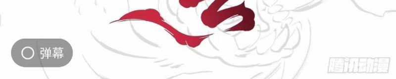 Phong Yêu Vấn Đạo - Chapter 52 - Trang 151