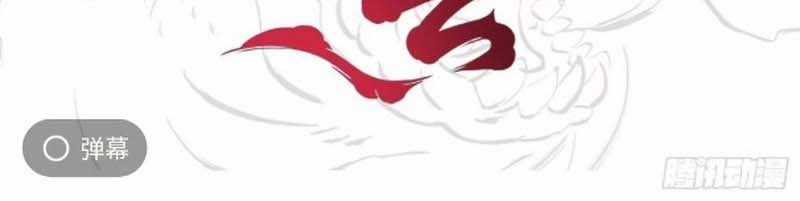 Phong Yêu Vấn Đạo - Chapter 53 - Trang 118