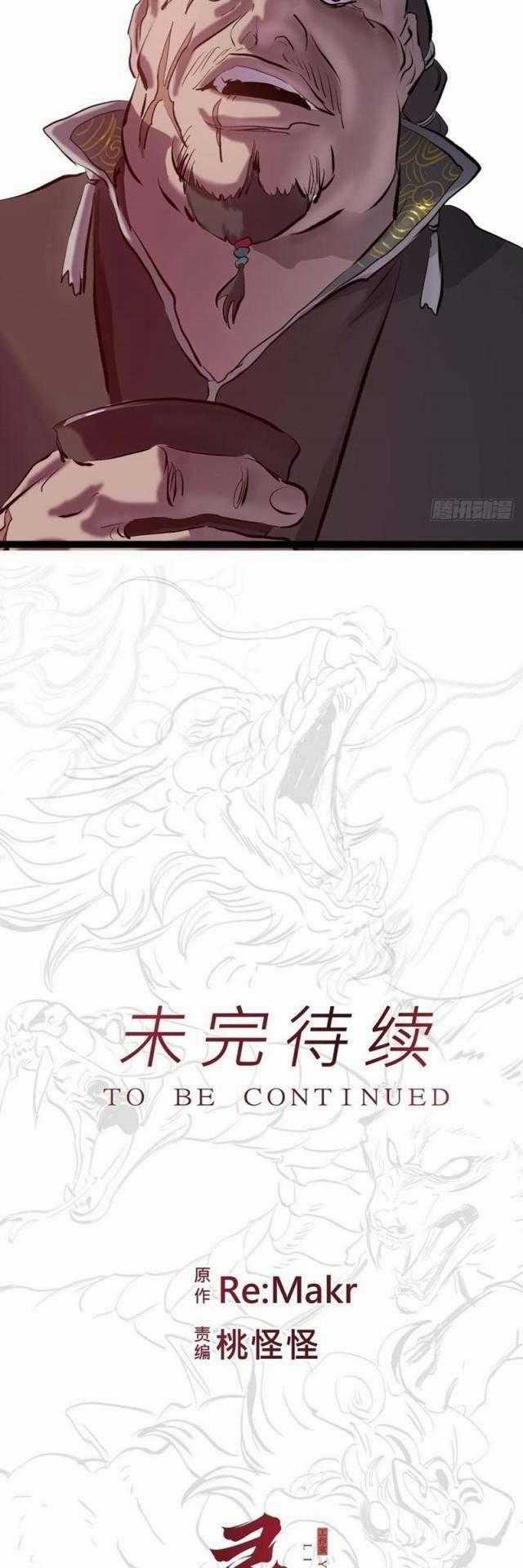 Phong Yêu Vấn Đạo - Chapter 55 - Trang 38