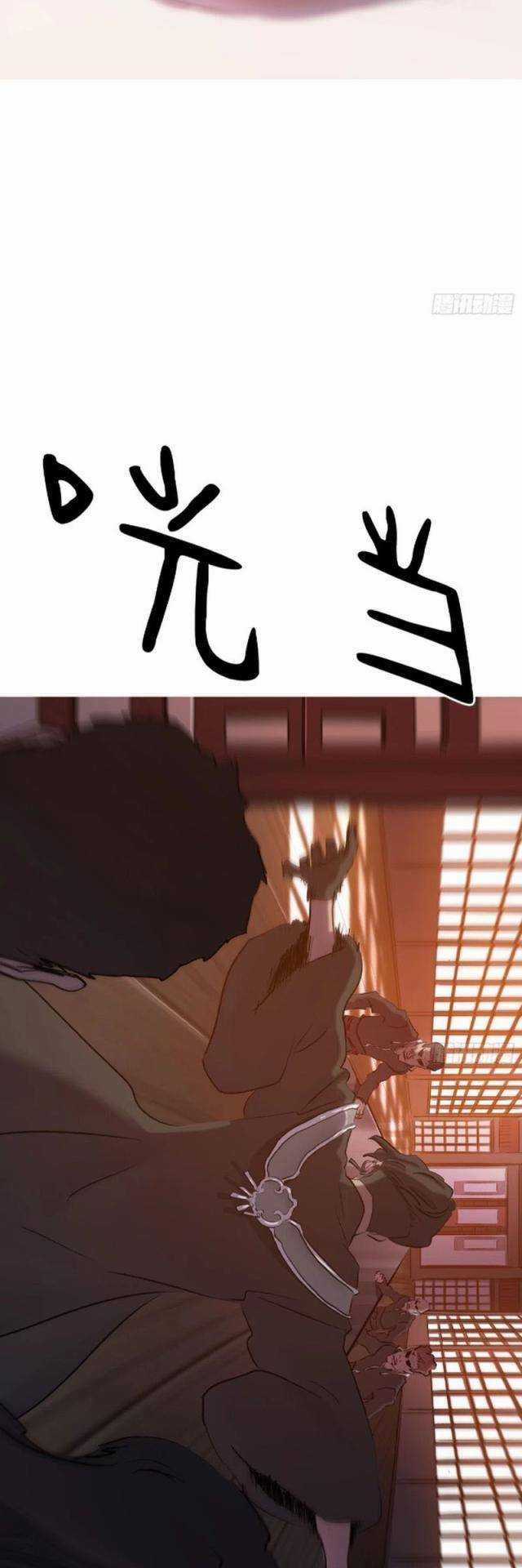 Phong Yêu Vấn Đạo - Chapter 57 - Trang 9