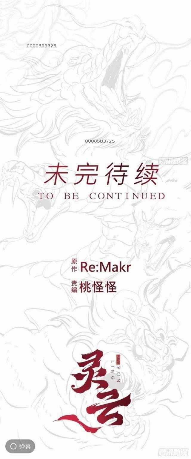 Phong Yêu Vấn Đạo - Chapter 58 - Trang 33