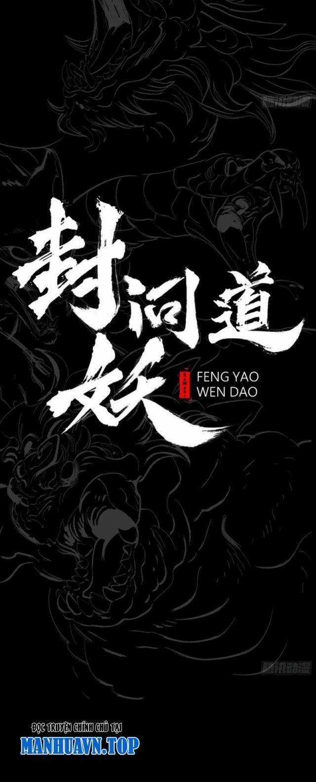 Phong Yêu Vấn Đạo - Chapter 58 - Trang 8