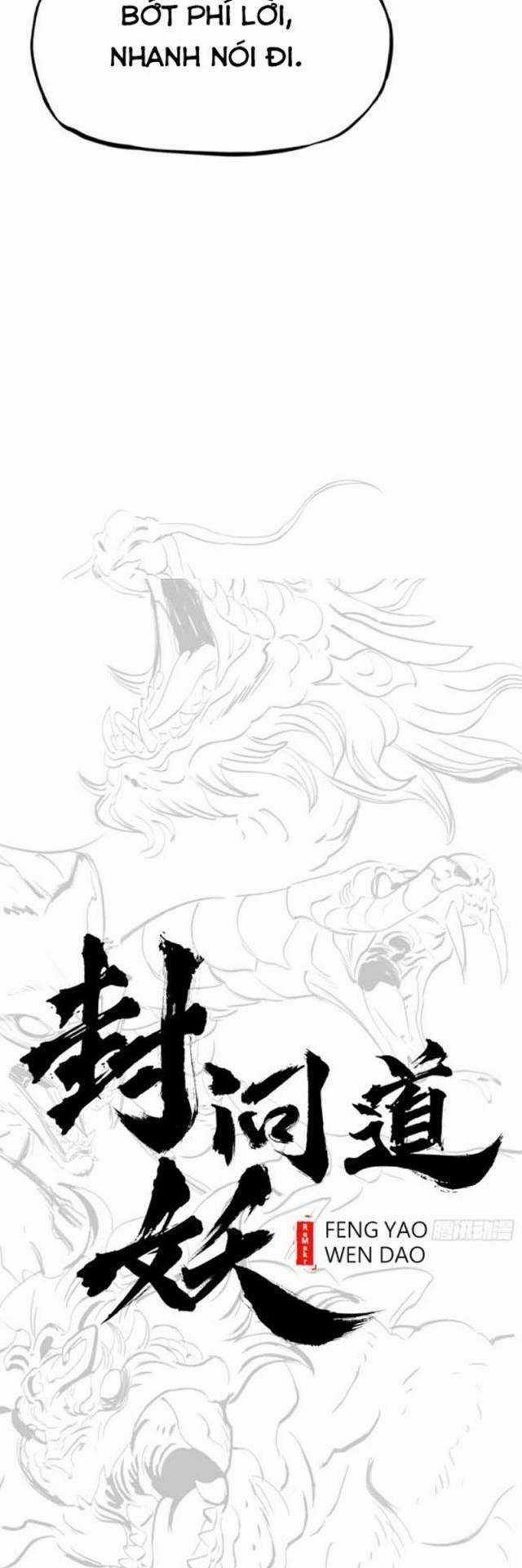 Phong Yêu Vấn Đạo - Chapter 59 - Trang 12