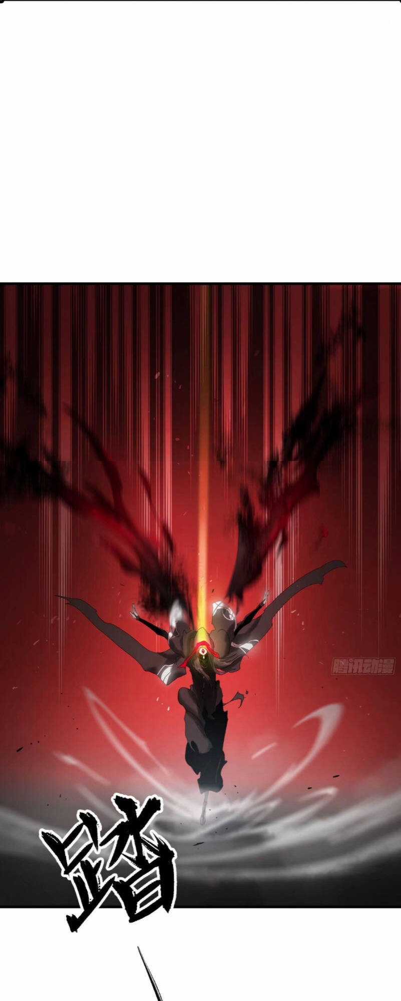 Phong Yêu Vấn Đạo - Chapter 6 - Trang 74