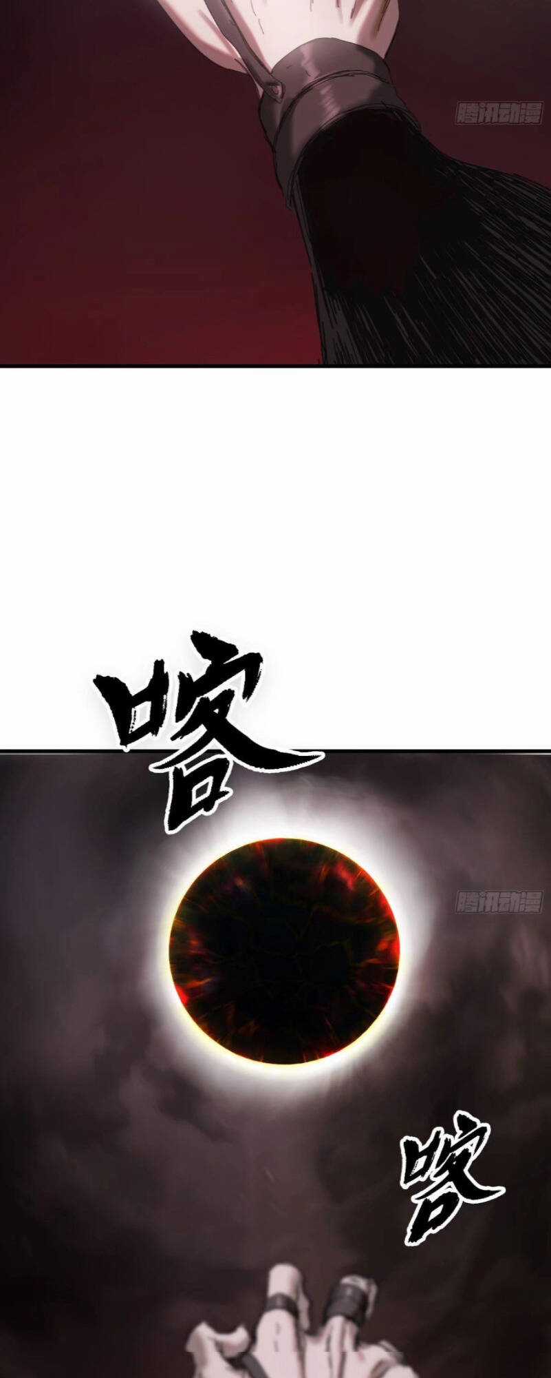 Phong Yêu Vấn Đạo - Chapter 6 - Trang 78