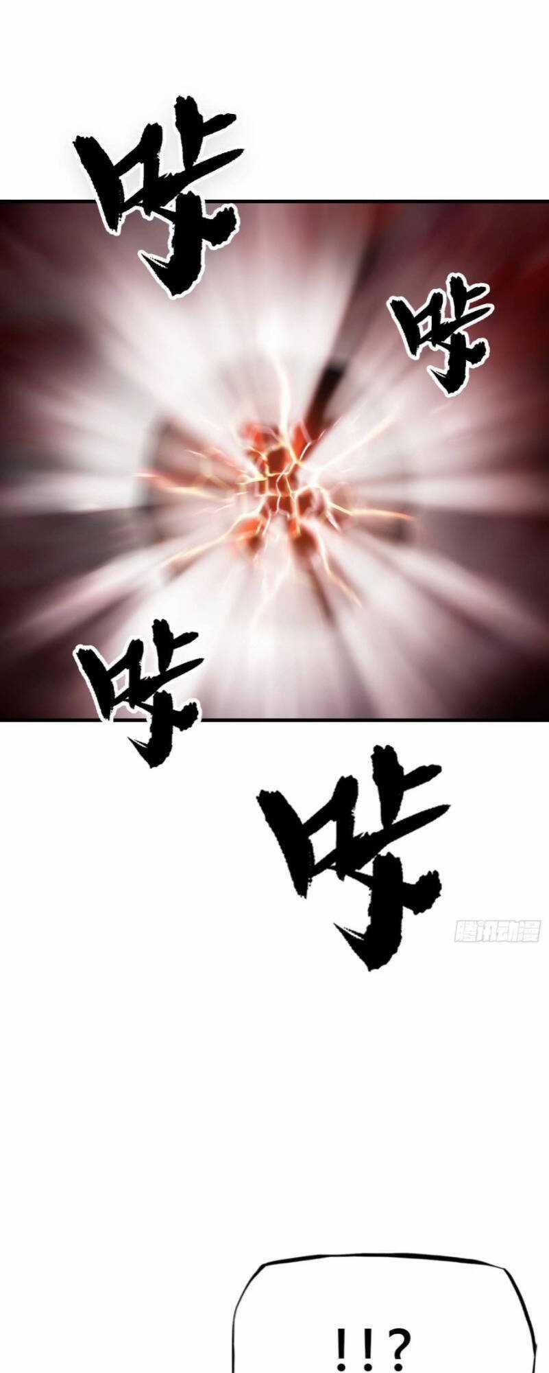 Phong Yêu Vấn Đạo - Chapter 6 - Trang 81