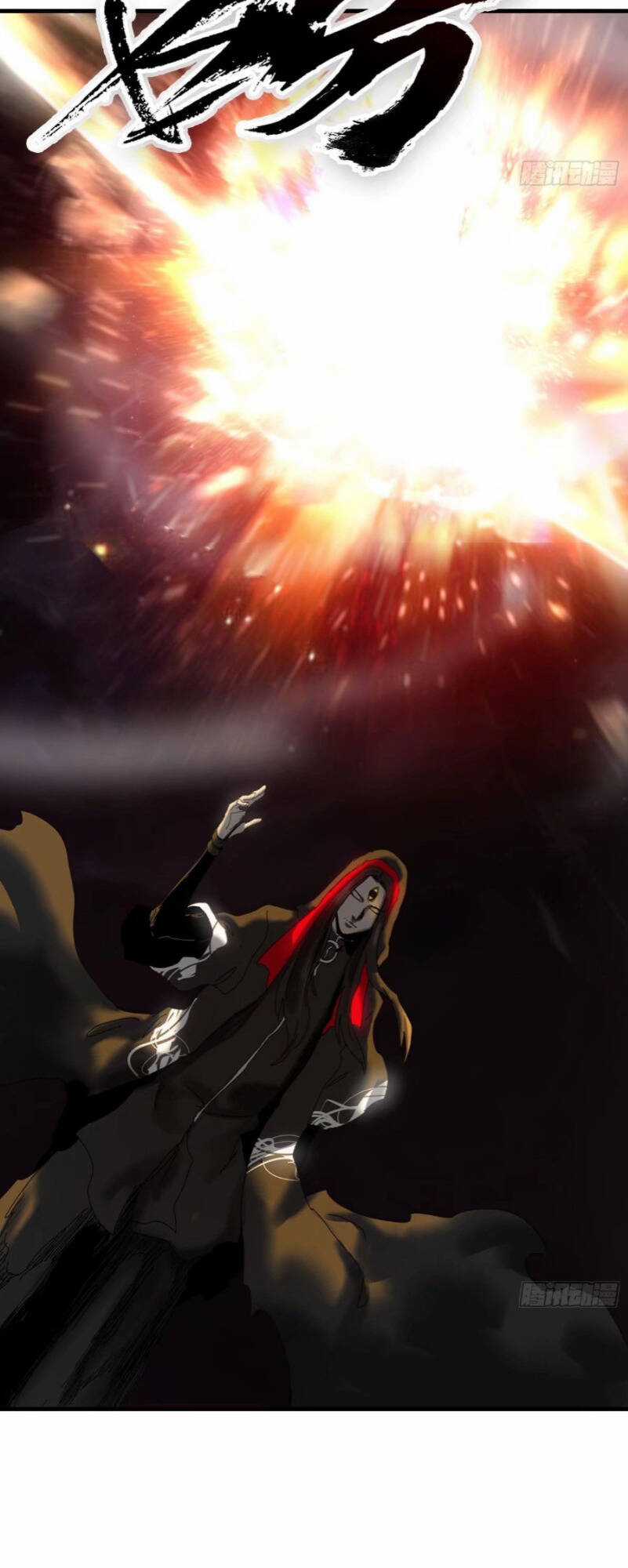 Phong Yêu Vấn Đạo - Chapter 6 - Trang 83