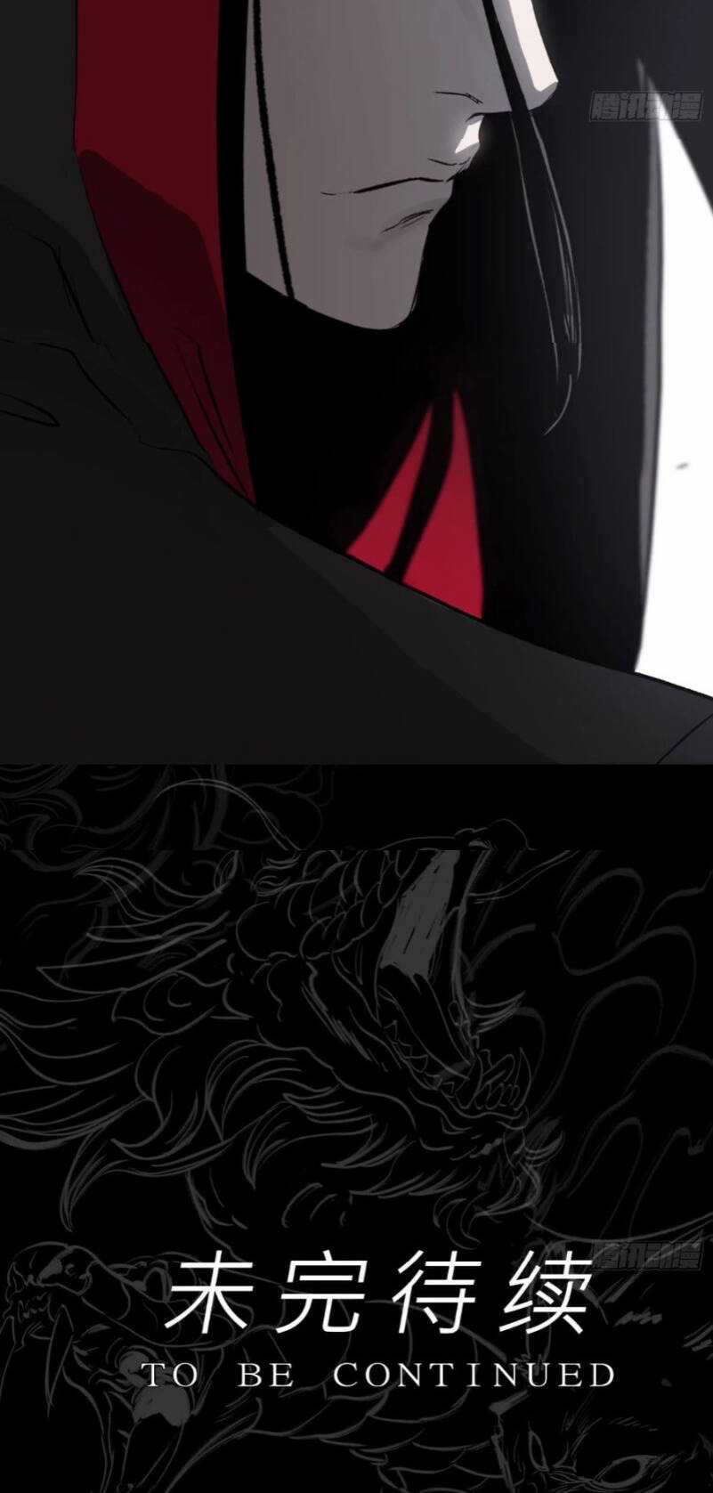 Phong Yêu Vấn Đạo - Chapter 6 - Trang 87