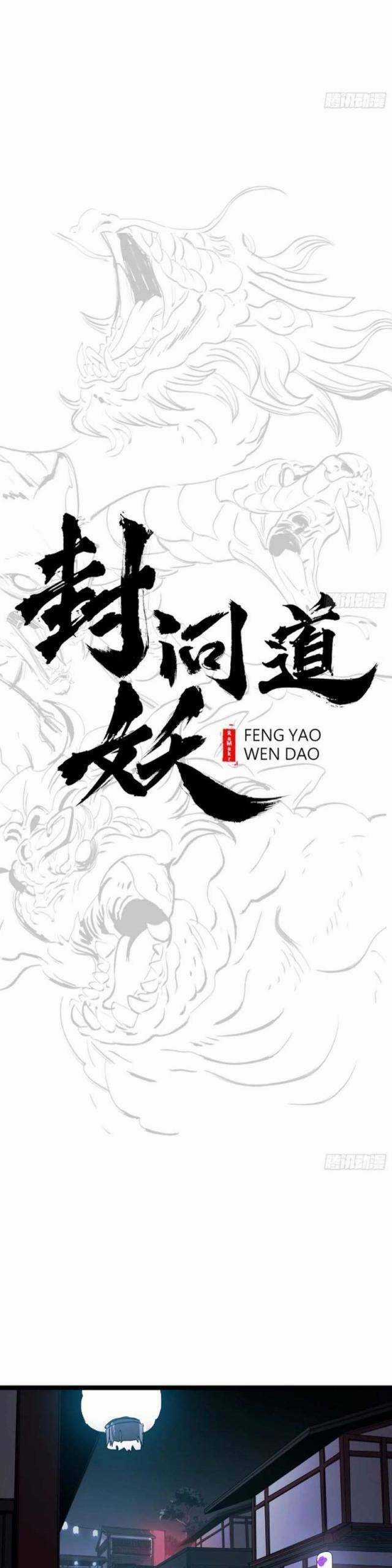 Phong Yêu Vấn Đạo - Chapter 60 - Trang 17