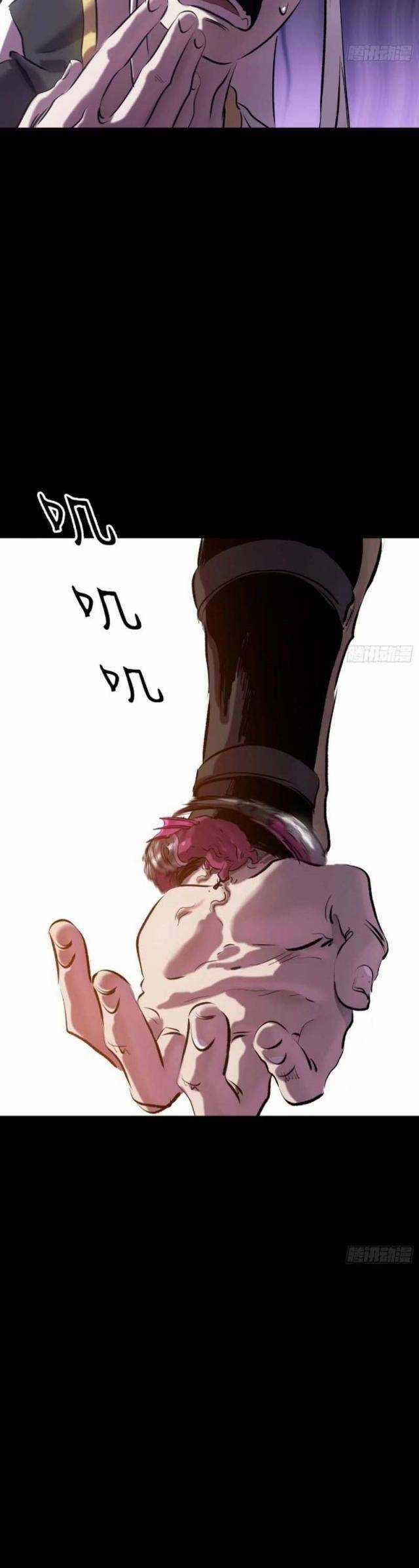 Phong Yêu Vấn Đạo - Chapter 60 - Trang 28