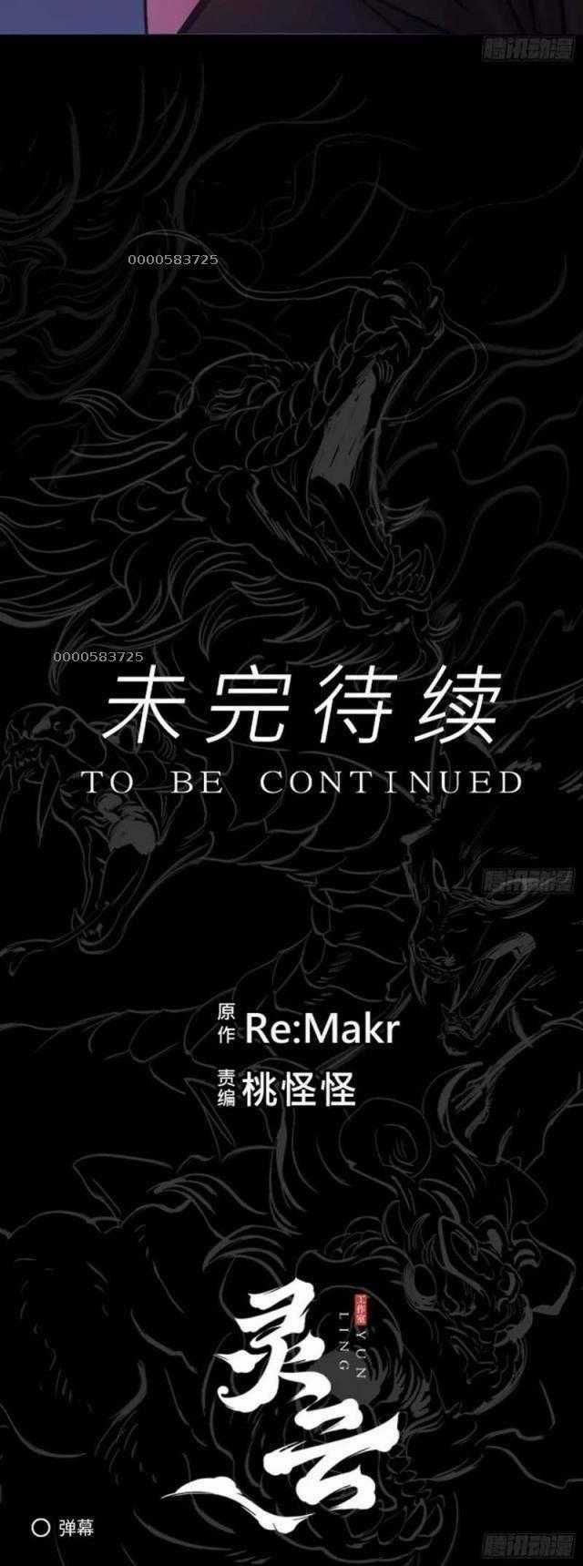 Phong Yêu Vấn Đạo - Chapter 60 - Trang 37