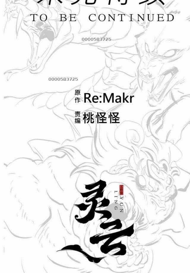 Phong Yêu Vấn Đạo - Chapter 61 - Trang 36