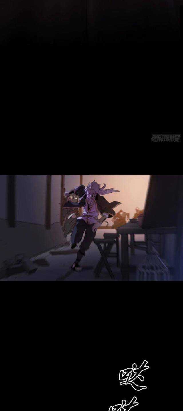 Phong Yêu Vấn Đạo - Chapter 63 - Trang 11