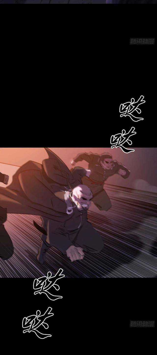 Phong Yêu Vấn Đạo - Chapter 63 - Trang 13