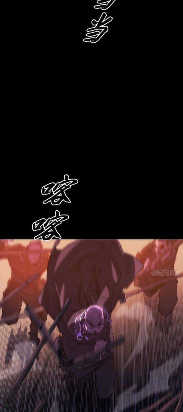 Phong Yêu Vấn Đạo - Chapter 63 - Trang 16