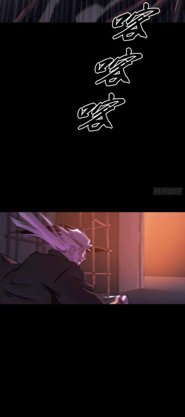 Phong Yêu Vấn Đạo - Chapter 63 - Trang 17